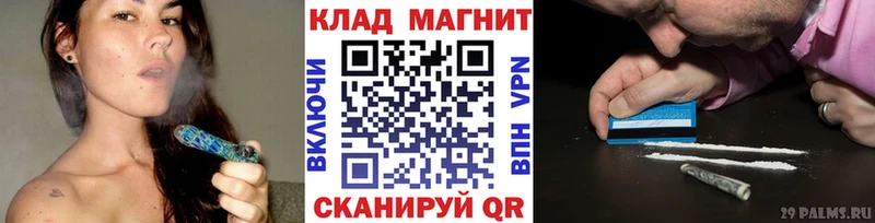 Купить наркотик аптеки Ардон Конопля  Меф  Экстази  ГАШИШ 