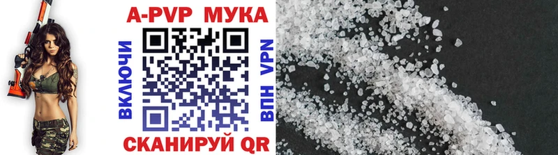 наркотики  Ардон  KRAKEN ССЫЛКА  Альфа ПВП мука 