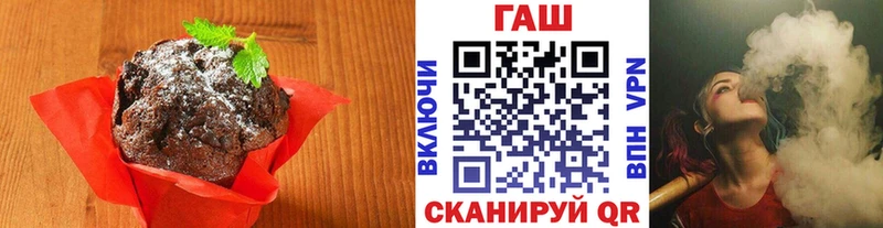 Печенье с ТГК марихуана Ардон