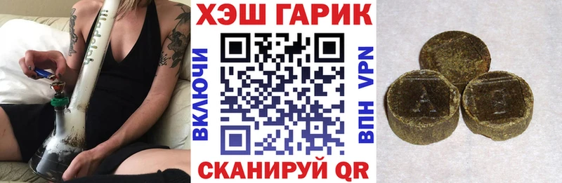 где найти наркотики Ардон ГАШИШ Изолятор
