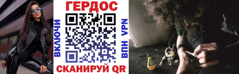 Героин гречка  купить   Ардон 