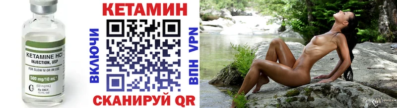 kraken   Ардон  КЕТАМИН VHQ  где можно купить  