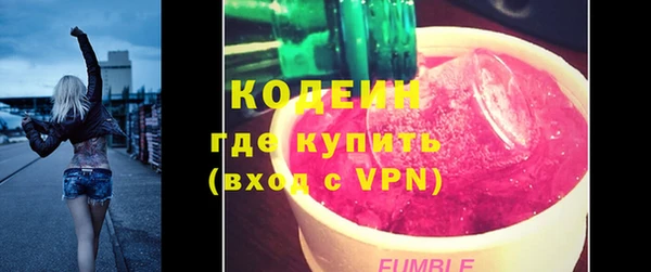 мефедрон мука Лабытнанги