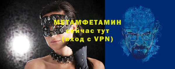 гашиш Абаза
