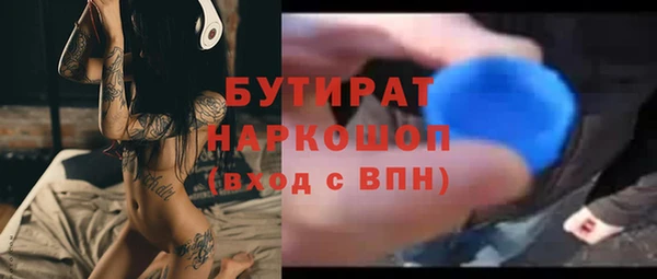 бошки Лагань