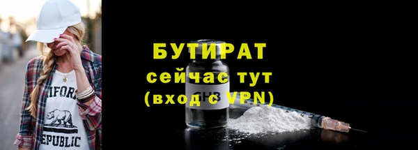 бошки Лагань