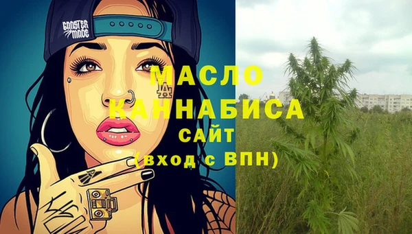 дмт Абдулино