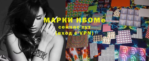 мефедрон мука Лабытнанги
