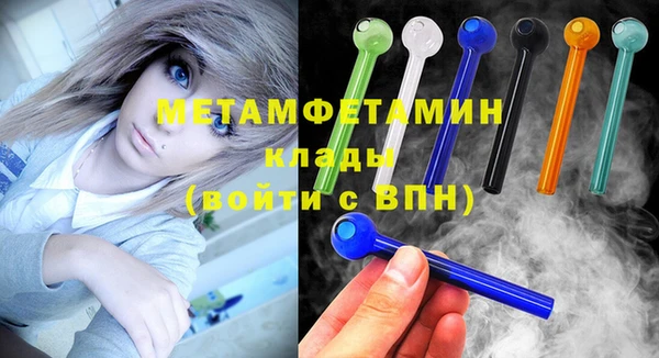 бошки Лагань