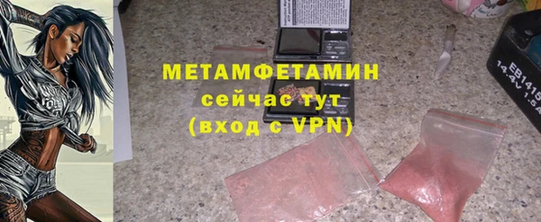 экстази Ладушкин