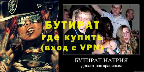 мефедрон мука Лабытнанги
