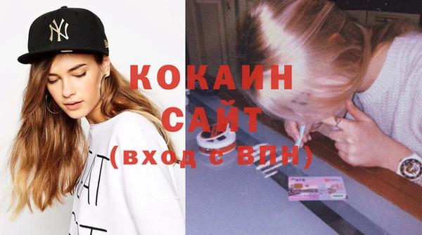 бошки Лагань
