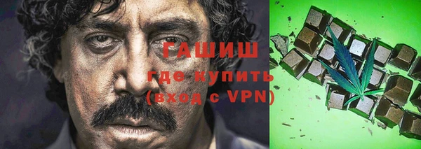 бошки Лагань