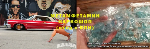 экстази Ладушкин