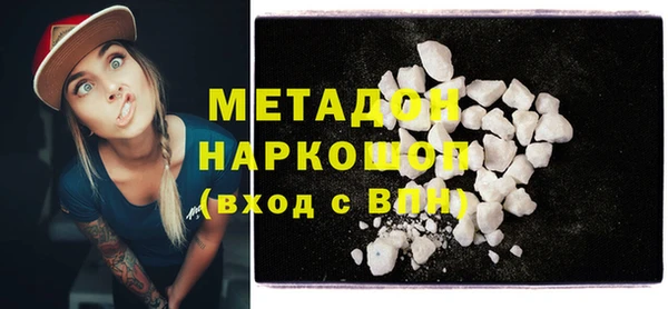 дмт Абдулино