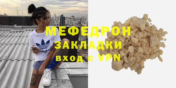 мефедрон мука Лабытнанги