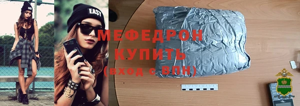 кристаллы Яровое