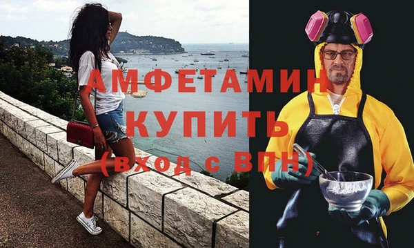 мефедрон мука Лабытнанги