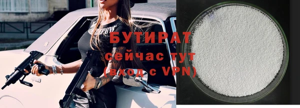 экстази Ладушкин