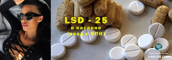 гидропоника Абинск