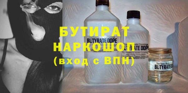 бошки Лагань