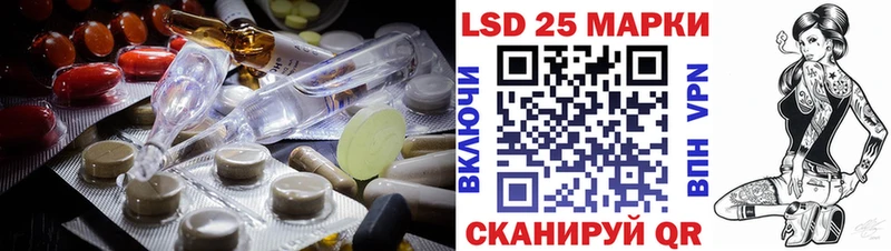 LSD-25 экстази кислота  купить наркотик  Ардон 