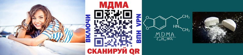 MDMA crystal  KRAKEN ONION  Ардон 