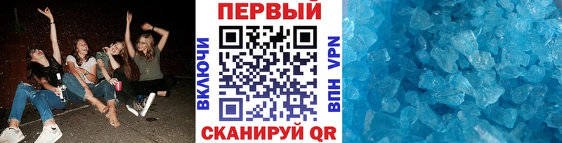 Первитин пудра  Ардон 