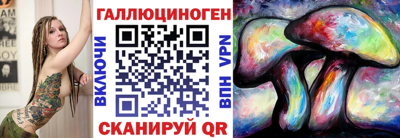 Псилоцибиновые грибы MAGIC MUSHROOMS  МЕГА как войти  Ардон 